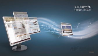 杭州銘陽廣告 專業高端畫冊與宣傳冊設計，精準提升企業金融形象