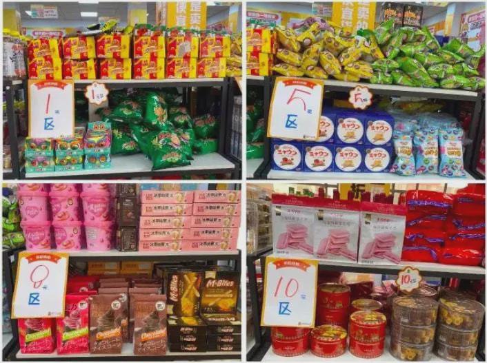 蘇寧進軍臨期折扣超市 食品折扣店能否成為線下渠道的“救火隊長”？