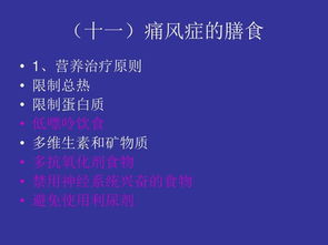 烹飪與膳食管理 構(gòu)筑餐飲管理的核心基石